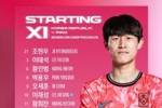 韩国vs伊拉克首发：李刚仁、李在城、黄喜灿先发，孙兴慜缺席
