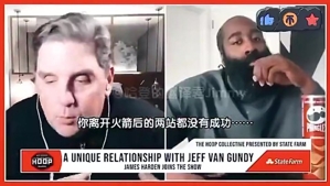 离开火箭后都没成功？哈登曾谈：不是因为我！本可顺利一些的&hellip;
