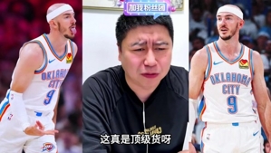 大史：卡鲁索绝对是顶级货，上场就有作用！